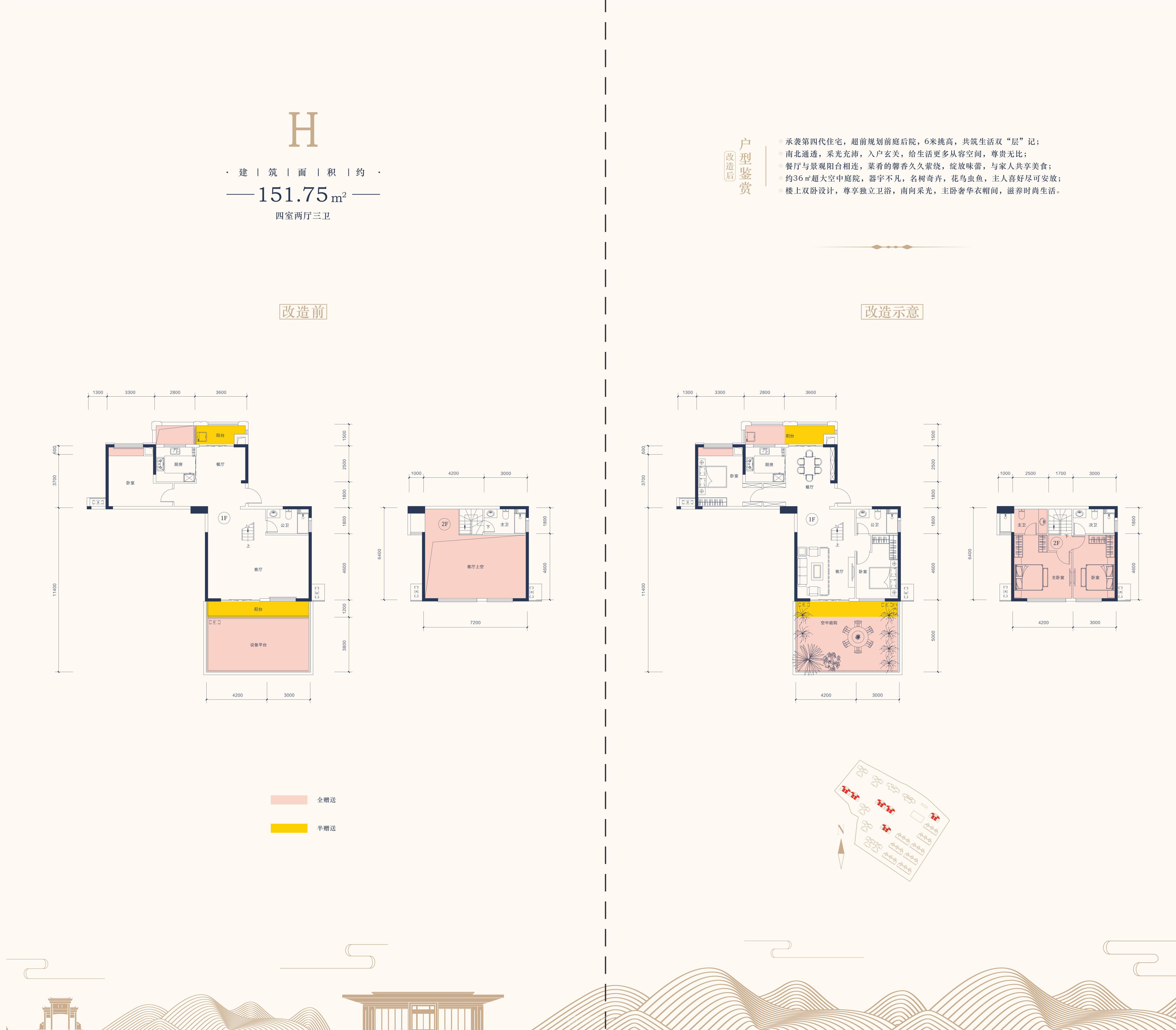 中驰桃李春风图片